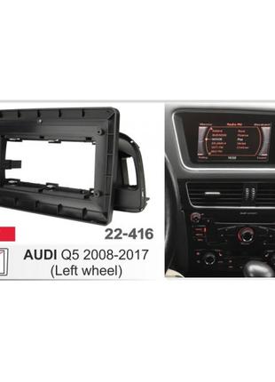 Рамка переходная Audi Q5 Carav 22-416