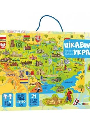 Плакат "Карта Украины" с наклеками (КП-001) KP-001
