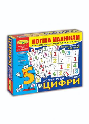 Детская развивающая игра "Логические ряды. Цифры. Судоку" 8275...