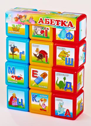 Дитячі розвиваючі кубики "Абетка" 06042, 12 шт. у наборі