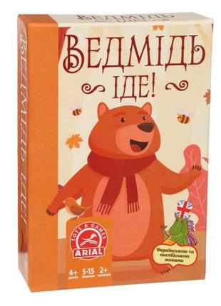 Детская настольная игра "Медведь идет" 911562 от 4-х лет
