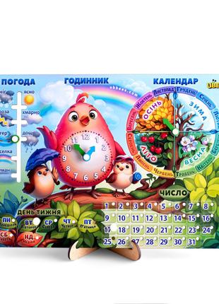 Развивающая игра Календарь - 2 "Птичка" Ubumblebees (ПСФ029-УК...