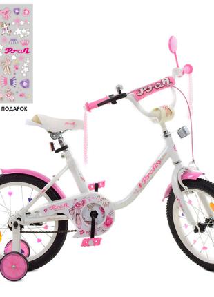 Велосипед детский PROF1 Y1485 14 дюймов, розовый
