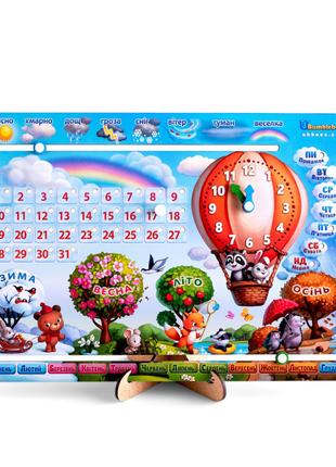 Детская игра Календарь -1 "Воздушный шар" Ubumblebees PSF028-U...