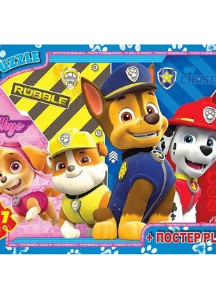 Пазлы детские "Paw Patrol" Щенячий патруль PW0888, 117 элементов