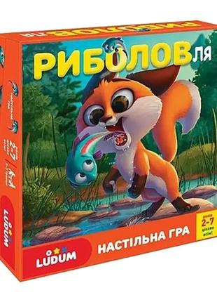 Дитяча настільна гра "Риболовля" LD1049-54 українська мова Ludum