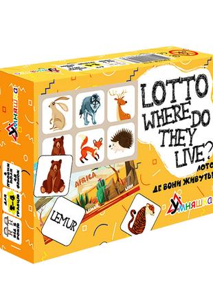 Развивающая настольная игра "Lotto Where do they live?" 2132-U...