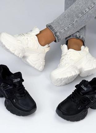 Стильні жіночі шкіряні масивні кросівки у чорному та білому кольо