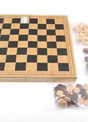 Дерев'яні шахи 820 з нардами і шашками