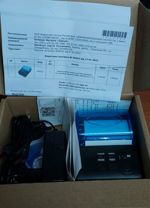 Принтер POS-5805DD