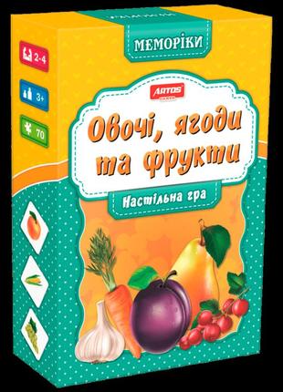 Дитяча настільна гра "овочі та фрукти (мемо)" 0659, 35 парних ...