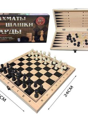 Настільна гра шахи w7781 3 в 1, шахи, шашки, нарди