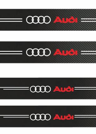 Защитная наклейка на пороги авто Audi карбон