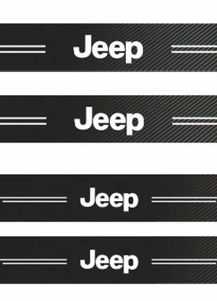 Защитная наклейка на пороги авто Jeep карбон