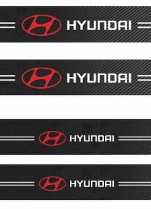 Защитная наклейка на пороги авто Hyundai карбон
