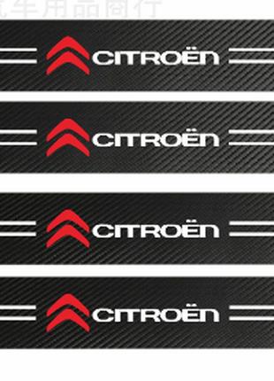 Защитная наклейка на пороги авто Citroen карбон