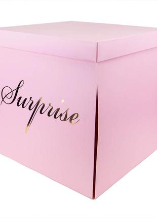 Коробка "великий сюрприз" 50*50, розовая