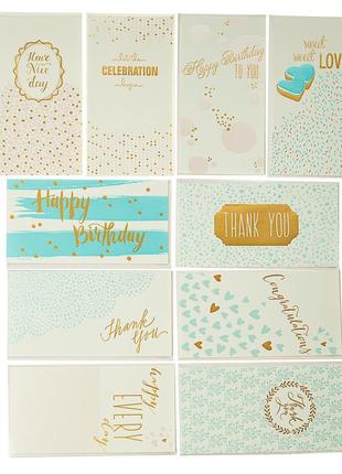 Серия открыток "с днём рождения"