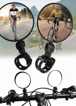 Универсальные зеркала заднего вида для велосипеда велозеркала ...