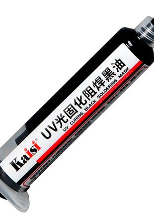 Маска для пайки ультрафиолетовая Kaisi UV Soldering Mask / лак...