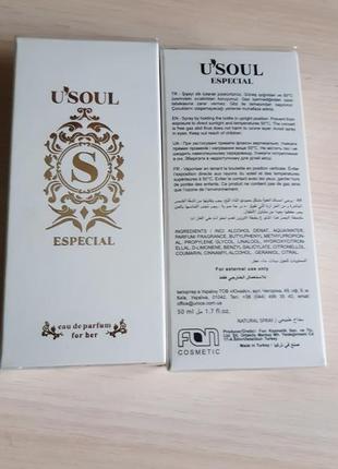 Уценка женская парфюмированная вода u soul especial юнайс unice