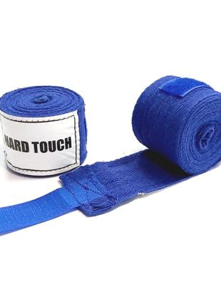 Бинты боксерские хлопок "HARD TOUCH" Длина: 2.7м синий