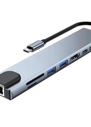 USB Type-C переходник Хаб концентратор 8 в 1 HDMI SD TF RJ45
