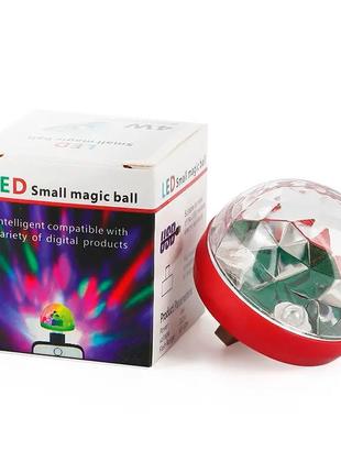 Міні диско куля LED Small Magic Ball