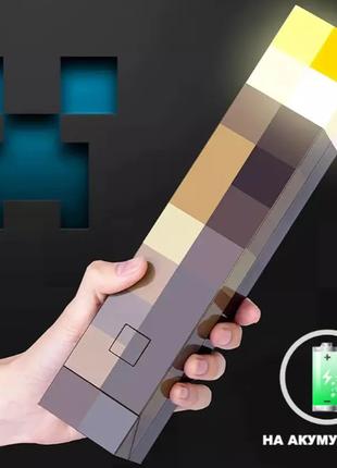 Факел Minecraft Torch Майнкрафт ночник светильник с креплением...