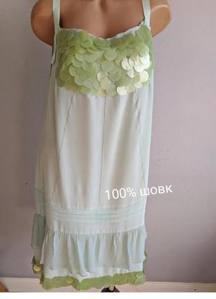 Шовкова сукня с пайетками в стилі білизни, limited edition