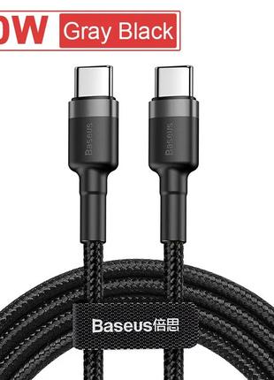 Фирменный плетенный USB Type-C to USB C кабель Baseus 60W 2 метра