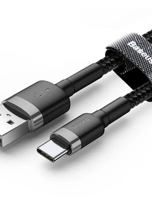 Фирменный плетенный USB Type-C кабель Baseus QC3.0 2 метра