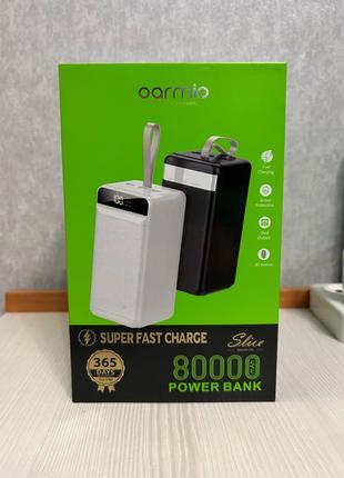 Павербанк/Powerbank 80 000 mAh швидка зарядка PD QC + LED ліхтар