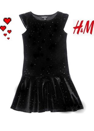 Красивое черное бархатное велюровое платье, платье h&amp;m 6-7...