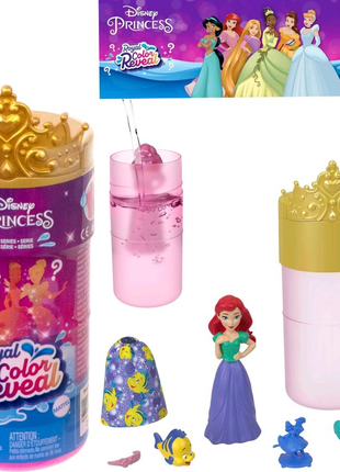 Disney Princess Royal Color Reveal Дісней Принцеси
