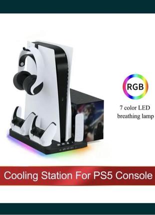 Підставка охолоджувач Playstation 5 мультифункціональна станція P