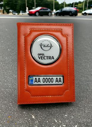 Обложка для автодокументов Opel, оранжевая