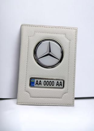 Обложка для автодокументов Mercedes Benz, белая