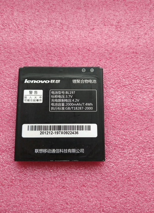 Аккумулятор Lenovo BL197