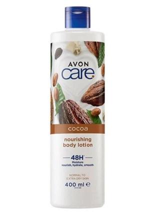 Лосьон для тела с маслом какао «Питание» Care (400 мл) Avon Эйвон