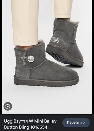 Ugg mini bailey button bling уги сапожки зимние с пуговицей 38...