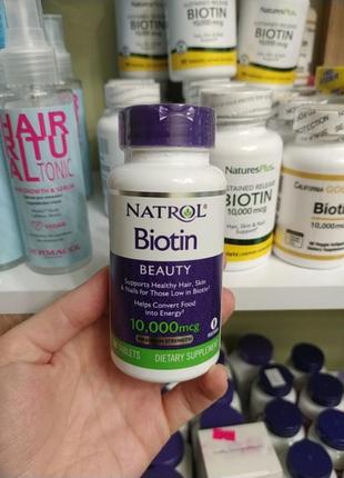 Биотин natrol 10000 мкг, 100 таблеток