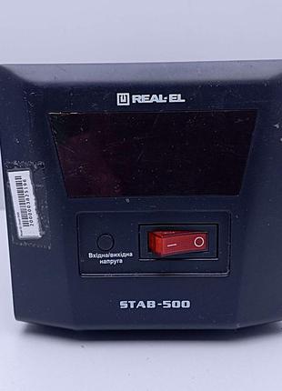 Стабилизатор электрического напряжения Б/У Real-El Stab-500
