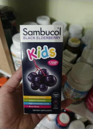 Сироп із чорної бузини для дітей, для дітей від 2 років, ягоди...