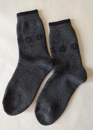 Теплі зимові шкарпетки
