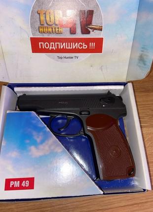 Пневматичний Пістолет Макарова ПМ 49