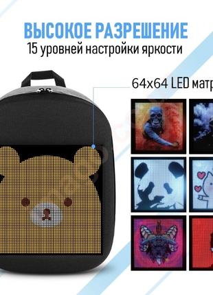 Рюкзак с LED дисплеем