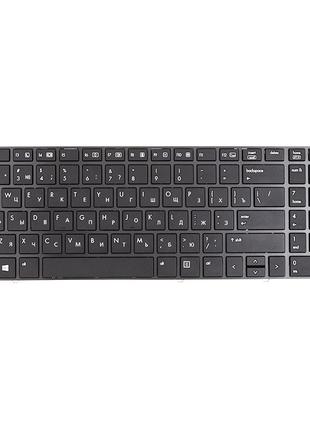 Клавиатура для ноутбука HP EliteBook 8560w черная, черный фрейм