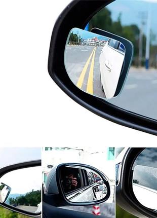 Широкоугольное автомобильное зеркало слепых зон, дополнительное