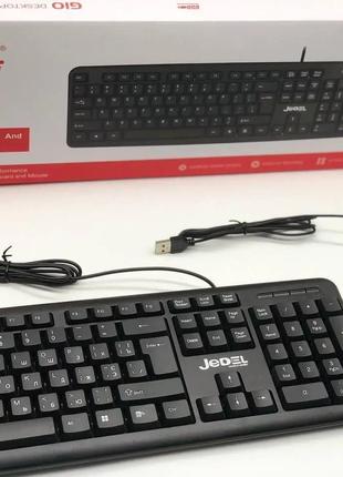 Клавиатура и мышь проводные JEDEL G10 Комплект для компьютера